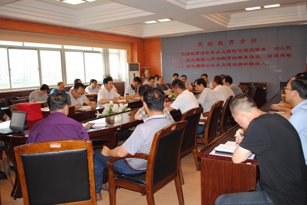 学校召开安全工作暨表彰校园治安综合治理先进工作会议