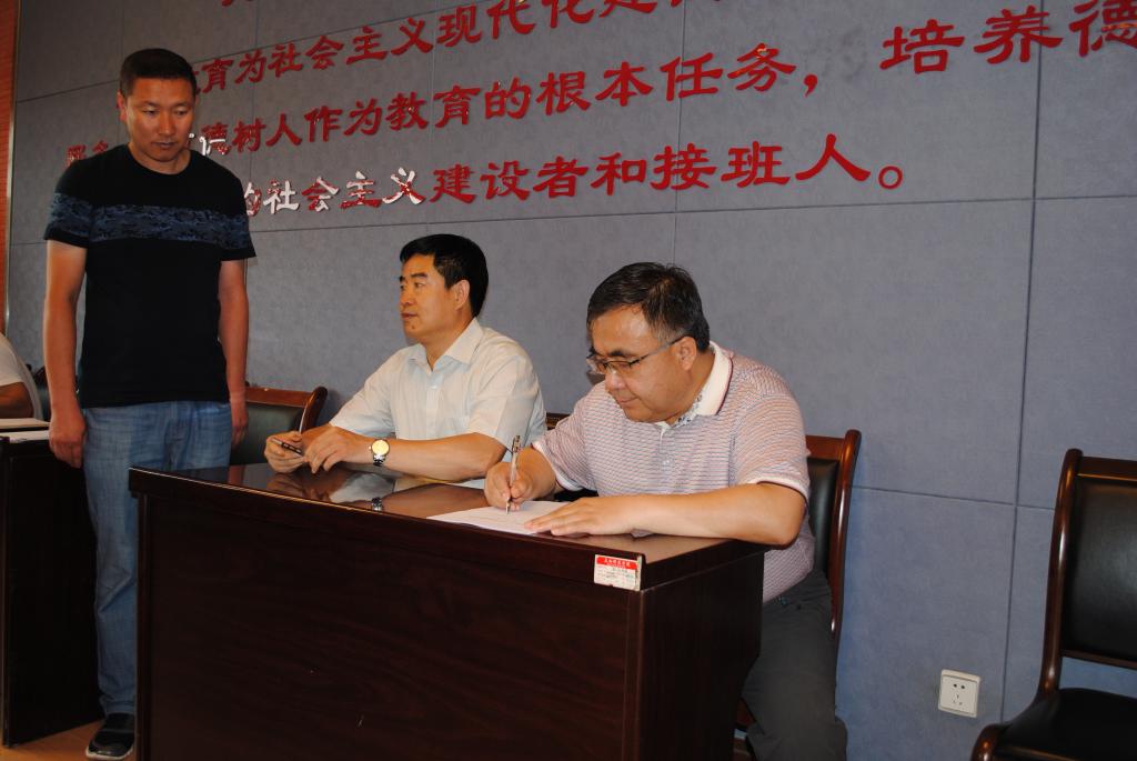 汪聚应副校长与部门负责人签订目标责任书