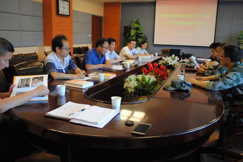 天水军分区袁敬伟政委检查我校征兵工作并听取汇报